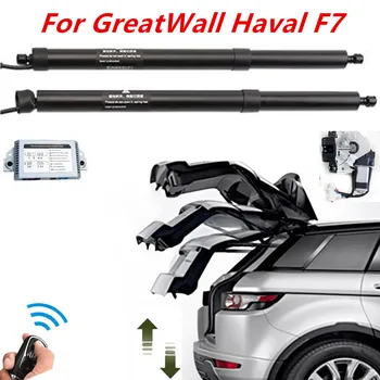 Ustreza za Veliko Steno Haval F7 2019+ avto accessorie inteligentni električna vrata prtljažnika spremenjen prtljažniku avtomobila podporo palico rep vrata za stikalo