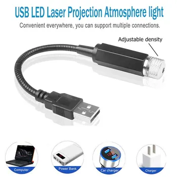 Nov USB Vzdušje Star Nebo Lučka Okolja Star Nočne Luči Avtomobila zvezdnato stropa, svetloba, laser Avto Dodatki Notranjost