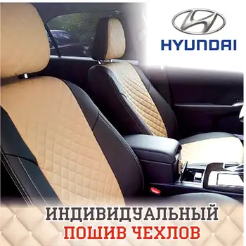 Avtochehly let krmilnik za Hyundai Solaris limuzina (v letu 2010 +), ekokozha rhombus Rjava + Rjava avtochehly avtochehol ekokozha zajema pralni salon avtochehly sedežnih prevlek avto sedež