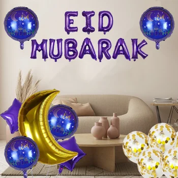 16-Inch Eid Mubarak Pismo Ramadana Aluminija Film Balon Nastavite Festival Stranka Balon Dekoracijo Dobave DH