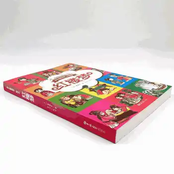 Kitajska je štiri klasično zgodbo knjig Sanje the Red Komori otroška literatura knjige 5-8years stare interesne branje knjig