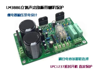 AC28V 68W / 4 Ohmov LM3886 ojačevalnik odbor z UPC1237 Zvočnik zaščito vezja