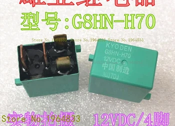 G8HN-H70 H86 CRV