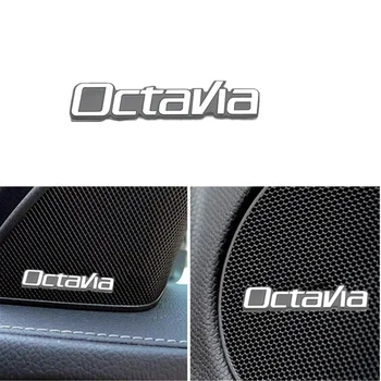 4pcs 3D aluminija zvočnik stereo zvočnik značko emblem Nalepke za Skoda Octavia a5 a7 A9 2017 2018 Dodatki Avto Styling