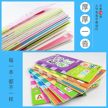 14 Knjig/set Digitalna Kitajskih Znakov Pinyin Pisanja rokopis Praksa Knjige Pisanja Za Kaligrafijo, Učbenik Za Otroke