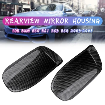 Rearview Mirror Cover Strani Rearview Krilo Ogledalo Kritje Pokrovi Za BMW E60 E61 E63 E64 2003 2004 2005 2006 2007 2008