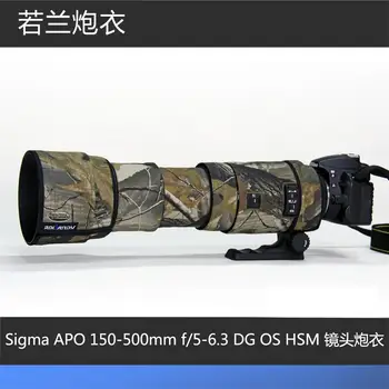 Objektiv kamere Plašč Prikrivanje APO 150-500mm f/5-6.3 DG OS HSM objektivi pištole za oblačila je našel sam pištole oblačila za SLR