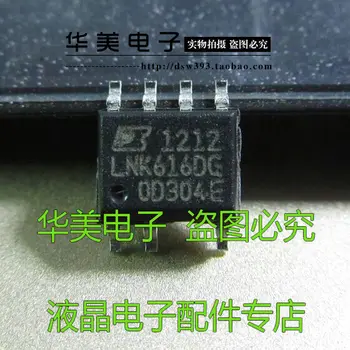 LNK616DG verodostojno upravljanje napajanja čip SOP - 7
