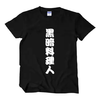 Visoko-Q Unisex Shinya Shokudo Polnoči Diner T-shirt Tee Temno Restavracija Industriji Dveh dimenzij Harajuku T-shirt Tee T Majica