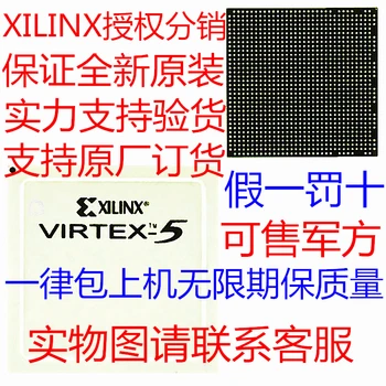 XC7VX485T-2FFG1927I XC7VX485T-2FFG1927C