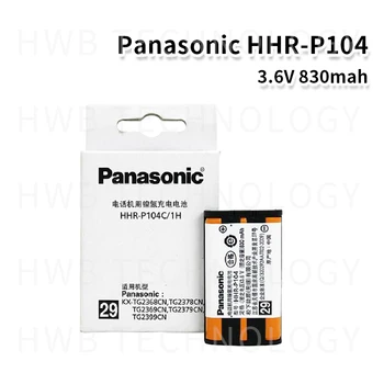 2nahrbtnik HHR-P104 Ni-MH 830mah Za Panasonic Brezžičnimi Telefoni Brezplačna dostava