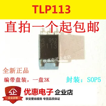 10PCS P113 novo izvirno TLP113 čip SOP5 paket