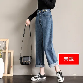 Blue jeans ženska Čipke Vintage Oprana Gumb Celotno Dolžino Svoboden Naravnost Priložnostne traper hlače visoka vitka kavbojke nova