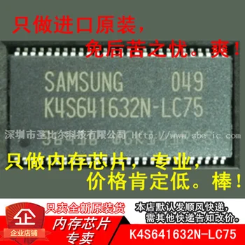New10piece SDRAM4MX16 K4S641632N-LC75 K4S641632N TSOP54 IC Memory