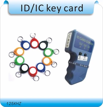 Brezplačna dostava 100 kozarcev 6# t5557/T5577 keychain kartico heteroseksualne reže za kartico/ Re_Writable 125Khz RFID