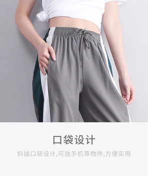 Nove Ženske Fitnes Tanke Športne hlače korejska različica Barvno ujemanje Svoboden kravato ravne-noge, Hitro suhe Zunanji obrabe na Prostem Teče