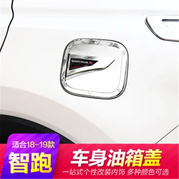 Avto styling za Kia sportager 2018-2020 Ogljikovih vlaken ABS ABS Chrome Rezervoar za Gorivo Pokrov Plina, Pokrov Rezervoarja
