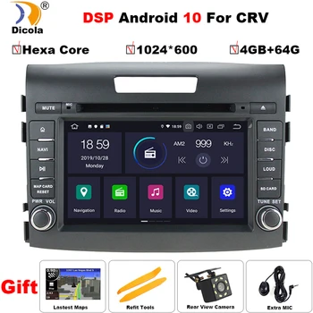 4G+64 G avtoradio Multimedijski Predvajalnik PX6 DSP IP Android 10 Avto DVD za Radijsko navigacijo za Honda CRV za obdobje 2012-stereo wifi gps navi