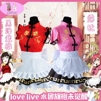 Anime Lovelive!Aqours Takami Chika Cheongsam Prebudijo Vsi Člani Cosplay Kostum Lolita Obleko Qipao Halloween Obleko Za Ženske