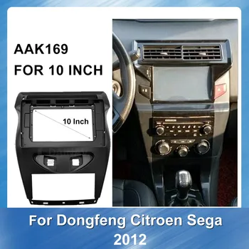 10 INCH Avto Radio, GPS Multimedia fascijo Plošča Za Dongfeng Citroen C-Quatre 2012 Avtomobilski Stereo sistem Plošča Armaturna Gori Trim