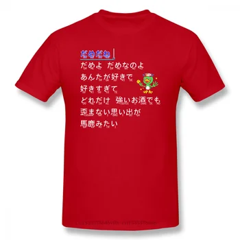 Oblačila Yakuza Kiwami Kazuma Kiryu Majima Yumi Igre Rdeče Baka Mitai Modni T-shirt Kratek Rokav