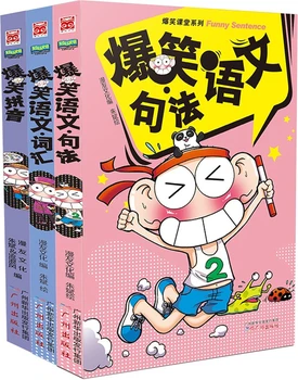 Manga Knjiga Smešno Kitajski Osnove Stripovske Slikarstvo Cartton Knjiga