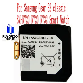 Visoka Kakovost 250mAh EB-BR720ABE Baterija Za Samsung Prestavi S2 klasična SM-R720 R720 R732 Pametno Gledati