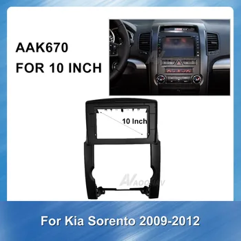10 Inch 2 Din Avto DVD Predvajalnik okvir Za Kia Sorento 2009-2012 Stereo Plošča Armaturna Gori Trim Installation Kit Okvir
