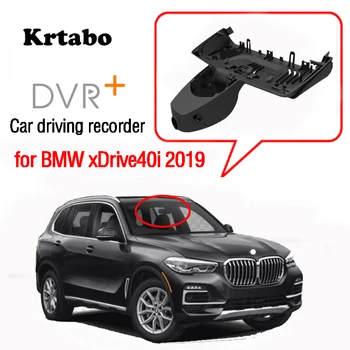 Avto DVR Wifi Video Snemalnik Dash Cam Kamera za BMW xDrive40i 2019 visoke kakovosti Night vision full hd CCD