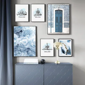 Sodobni Islamski Allah Muslimanskih Wall Art Modra Peony Cvet Platno, Slikarsko, Plakati, Tiskanje Islam Slike za Dnevni Sobi Doma Dekor