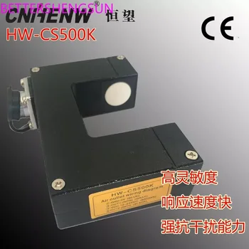 Ultrazvok Optoelectro-optičnih U-tip Pregleden Odkrivanje HW-CS500K Ultrazvok Odklon Popravek Senzor