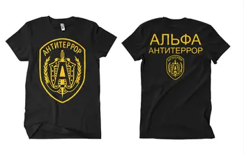 Spetsnas Alfa Antiterror Zlato T Shirt Russland Moskau Udssr Putin Fsb Gru
