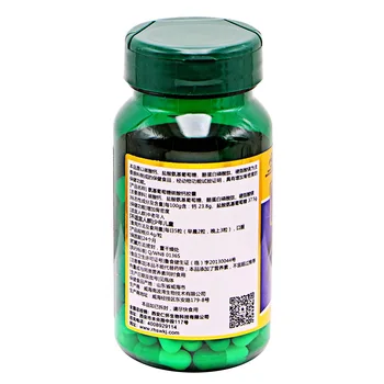 Amoniak Kalcij Kapsule Visoko vsebnost Kalcija Tablet Spojina Hranil Anti-Krči v nogah Zdravstveno Nego Q/WNB 01365 2 Škatle 1016
