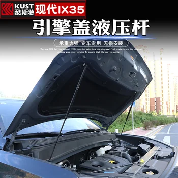 Za Hyundai IX35 2018 2pcs/set preuredi spredaj kapuco pokrov Motorja Hidravlične palico Strut pomlad šok Bar Plina Pomlad Dvigalo Podporo