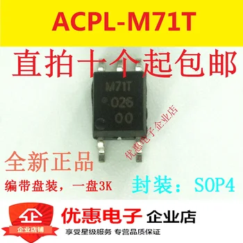 10PCS Obliž: ACPL-M71T-500E novo izvirno M71T SOP-5