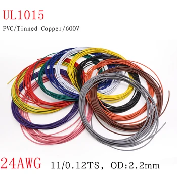 1M 24AWG OD 2.2 mm UL1015 Električne Žice PVC Izolirani OFC Pocinkane Pločevine Bakreni Kabel LED Lučka za Osvetlitev DIY Skladu Multicolor 600V