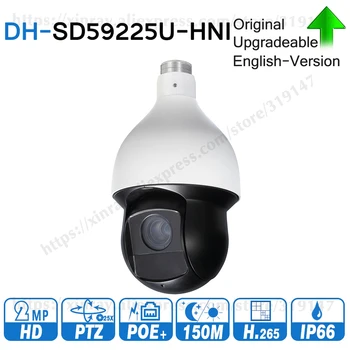 Original Dahua H. 265 2MP 1080P Auto-sledenje in IVS POE PTZ Kamere IR PTZ SD59225U-HNI DH-SD59225U-HNI DHI-SD59225U-HNI