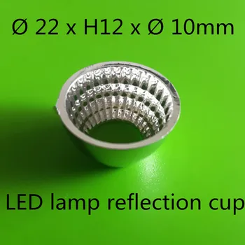 Razmislek pokal za LED svetilka COB DRŽAVLJAN lučka lučka 22 mm premera 12 mm višina