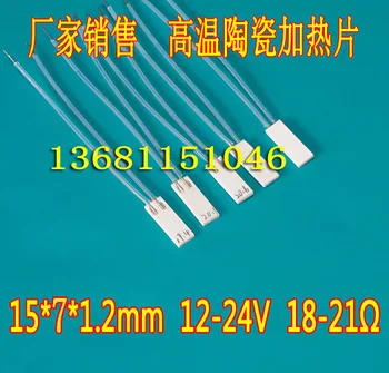 MCH High Temperature Microceramic Heating Plate 15*7mm12-24V 10pcs