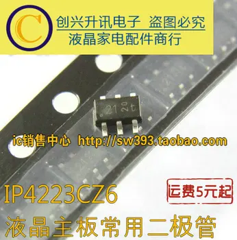 (5piece) IP4223CZ6 21 ESD SOT23-6
