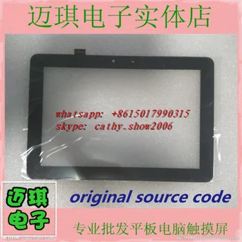 10.1 palčni Multi-točkovni kapacitivni dotik zaslon, zunanji zaslon številko F-WGJ10155-V1