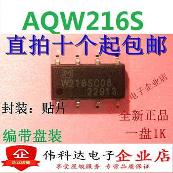 2pcs/veliko popolnoma Nov in Originalno AQW216S/W216S SOP8 Solid-State Relay Opto-Spojnik/Original