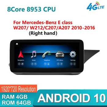 IPS Android10.0 4+64 G avtoradio večpredstavnostna GPS Navigacija Za Mercedes Benz, E Razred W212 E200 E230 E260 2009-2016 desno roko RHD