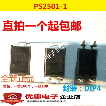 10PCS Novo izvirno PS2501-1KK datoteke PS2501 DIP4 linearni