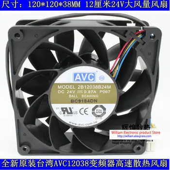 Nov Original za AVC 2B12038B24M 120*120*38 MM 24V 0.87 A inverter hlajenje ventilator