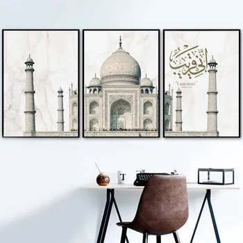 Wall Art Platno Slikarstvo Taj Mahal Muslimanske Mošeje Korana Allah Črno Bel Nordijska Plakatov In Fotografij Stenske Slike Za Dnevno Sobo
