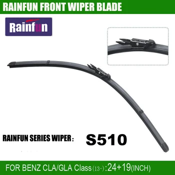 RAINFUN S510 24