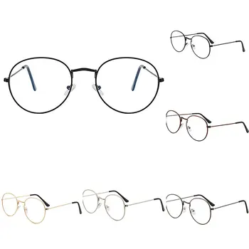 Nova Modna Unisex Kovinski Letnik Okrogle Očala Prevelikih Očal Okvir Eyeglass Okvir Očal Dekorativni Očala Očala