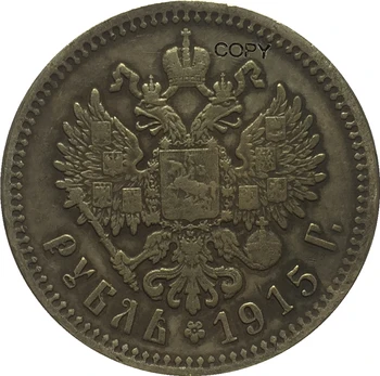 1915 RUSIJA 1 Rubelj KOVANCEV IZVOD